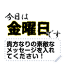 今日は何の日？何する日？（個別スタンプ：5）