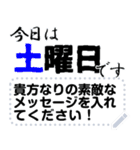 今日は何の日？何する日？（個別スタンプ：6）