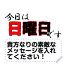 今日は何の日？何する日？（個別スタンプ：7）