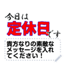 今日は何の日？何する日？（個別スタンプ：8）