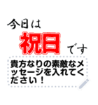 今日は何の日？何する日？（個別スタンプ：9）