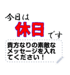 今日は何の日？何する日？（個別スタンプ：10）