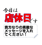 今日は何の日？何する日？（個別スタンプ：11）