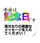 今日は何の日？何する日？（個別スタンプ：13）