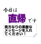 今日は何の日？何する日？（個別スタンプ：16）