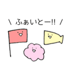 ゆるいまいにちスタンプ（個別スタンプ：9）