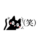 暗黒猫（省スペース熊本弁）（個別スタンプ：12）