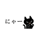 暗黒猫（省スペース熊本弁）（個別スタンプ：25）