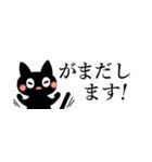 暗黒猫（省スペース熊本弁）（個別スタンプ：34）