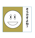 敬語の丸いやつ（個別スタンプ：5）