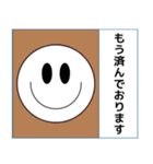 敬語の丸いやつ（個別スタンプ：6）