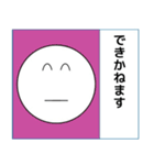 敬語の丸いやつ（個別スタンプ：10）