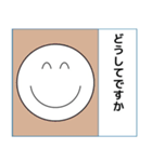 敬語の丸いやつ（個別スタンプ：19）