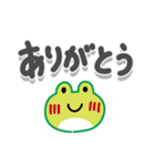 けろけろカエル（でか文字）（個別スタンプ：10）