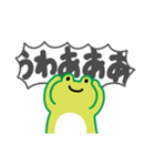 けろけろカエル（でか文字）（個別スタンプ：31）