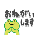 けろけろカエル（でか文字）（個別スタンプ：34）