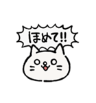 勢いのあるねこ（個別スタンプ：5）