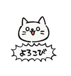 勢いのあるねこ（個別スタンプ：11）