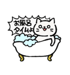 勢いのあるねこ（個別スタンプ：15）