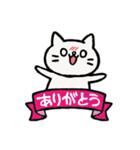 勢いのあるねこ（個別スタンプ：17）