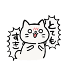 勢いのあるねこ（個別スタンプ：20）