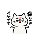 勢いのあるねこ（個別スタンプ：22）