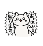 勢いのあるねこ（個別スタンプ：23）