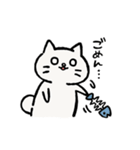 勢いのあるねこ（個別スタンプ：24）