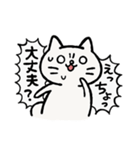 勢いのあるねこ（個別スタンプ：26）