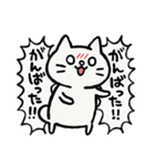 勢いのあるねこ（個別スタンプ：35）