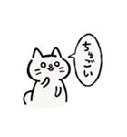 勢いのあるねこ（個別スタンプ：36）