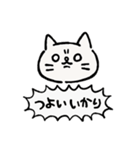 勢いのあるねこ（個別スタンプ：37）