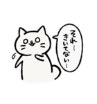 勢いのあるねこ（個別スタンプ：38）