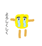 あやたんまるほいほい 画伯（個別スタンプ：6）