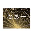 あやたんまるほいほい 画伯（個別スタンプ：12）