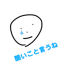 アホ顔くん Vol.2（個別スタンプ：1）
