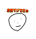 アホ顔くん Vol.2（個別スタンプ：4）