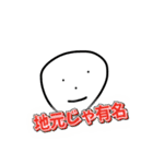 アホ顔くん Vol.2（個別スタンプ：8）