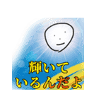 アホ顔くん Vol.2（個別スタンプ：14）