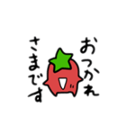 トマトちゃんの日常②【敬語】（個別スタンプ：3）