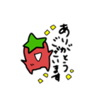 トマトちゃんの日常②【敬語】（個別スタンプ：4）