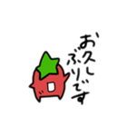 トマトちゃんの日常②【敬語】（個別スタンプ：5）