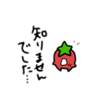 トマトちゃんの日常②【敬語】（個別スタンプ：6）