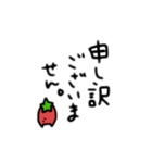 トマトちゃんの日常②【敬語】（個別スタンプ：7）