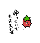 トマトちゃんの日常②【敬語】（個別スタンプ：12）