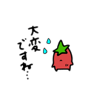 トマトちゃんの日常②【敬語】（個別スタンプ：13）