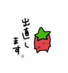 トマトちゃんの日常②【敬語】（個別スタンプ：17）