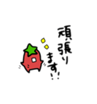トマトちゃんの日常②【敬語】（個別スタンプ：32）