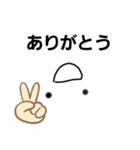 上に向かってしゃべるひと（個別スタンプ：8）