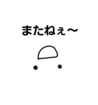 上に向かってしゃべるひと（個別スタンプ：10）